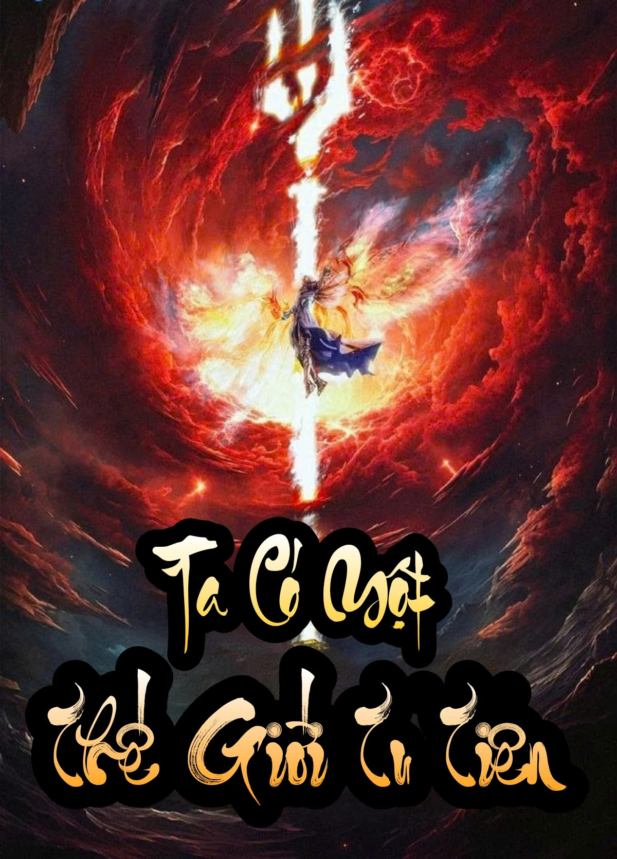 Ta Có Một Thế Giới Tu Tiên (Dịch VIP)